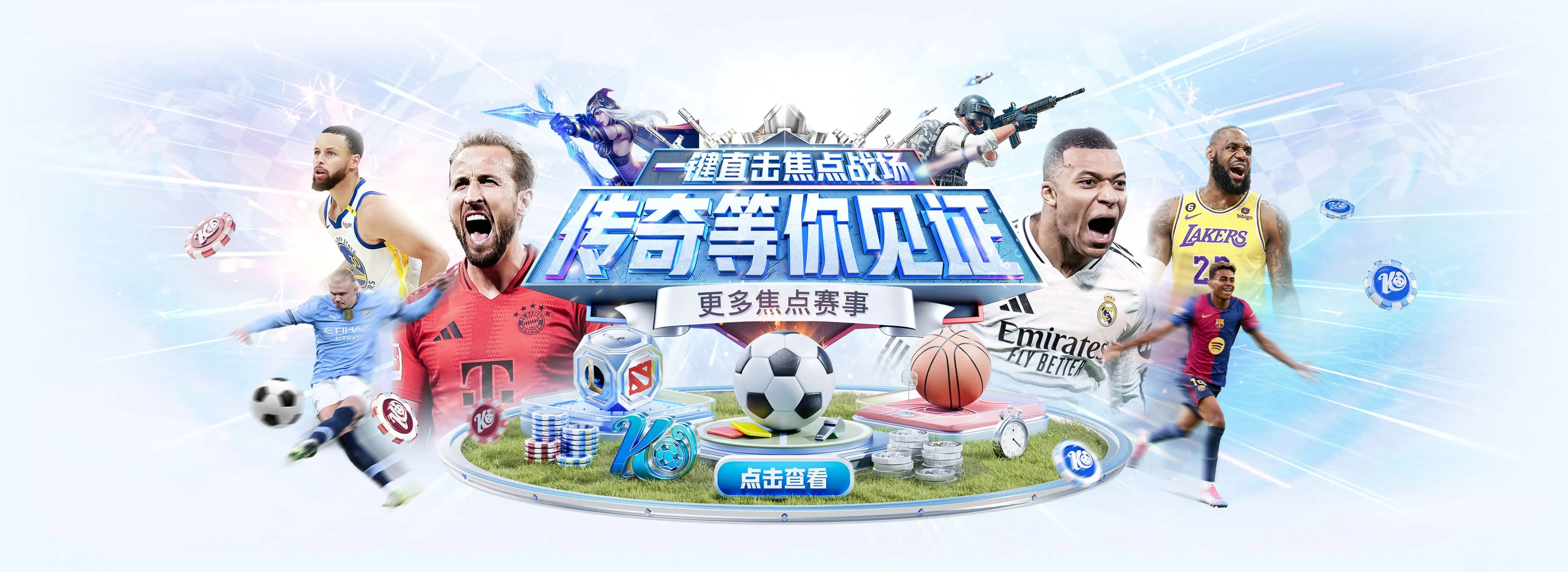 开云体育每日足球篮球资讯图片 1